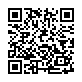琉璃神社