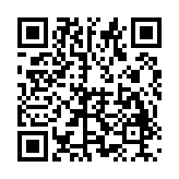 臭羽联名弱网3.0