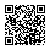 12366税收知识库