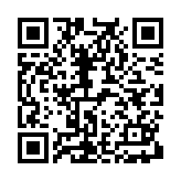 安守护智慧消防平台