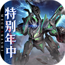 钢岚手游官方正版