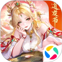 道友请留步qq版