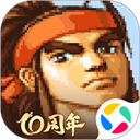三国战纪腾讯版
