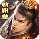 远征2华为版