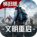 王牌战争小米版