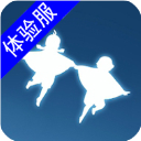 Sky光遇北觅测试服全物...