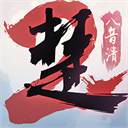 一梦江湖最新版