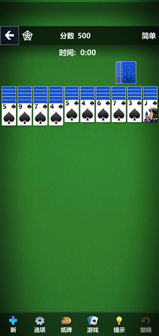 微软纸牌Solitaire
