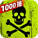 航海奇兵