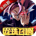 耀世格斗0.05折版
