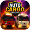 汽车货物模拟器