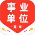 事业单位百分题库