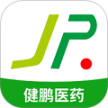 健鹏医药