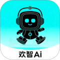 欢智AI