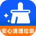 安心清理垃圾
