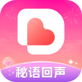 秘语回声