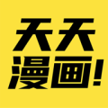 天天漫画网