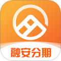 融安分期