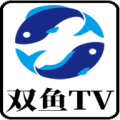 双鱼tv电视直播