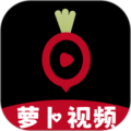 萝卜视频播放器