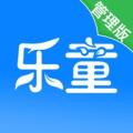 乐童智校管理版