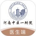 豫中一医生端