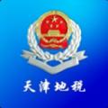 天津地税