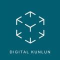 数字昆仑