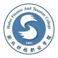 湖北财税职业学院