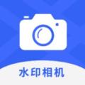 工时水印相机