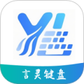 言灵键盘
