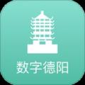 数字德阳