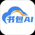 书包AI