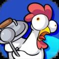 小鸡舰队出击无限钻石