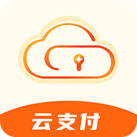 云支付