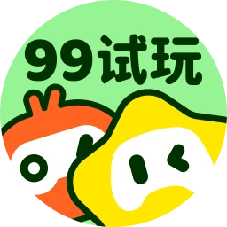 99试玩