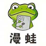 漫蛙2manwa