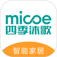四季沐歌智能家居