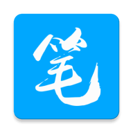 笔趣阁二合一无广告版