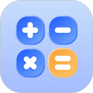 万能全能计算器