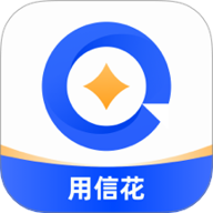 用信花