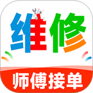 安装维修师傅上门