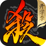 三国杀移动版测试服