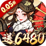 我和我的天宫0.05折