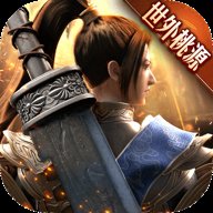 绿色征途腾讯版