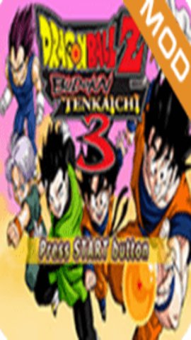 龙珠z电光火石3免费汉化...