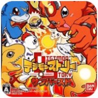 数码宝贝日光中文版