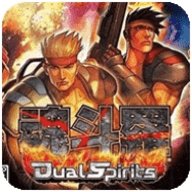 魂斗罗4双重灵魂无敌版