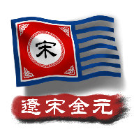 中华上下五千年2东方帝国