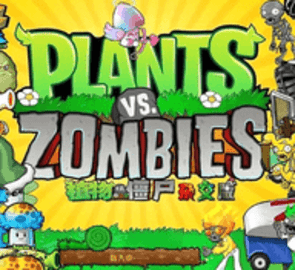 植物大战僵尸杂交版2.0...